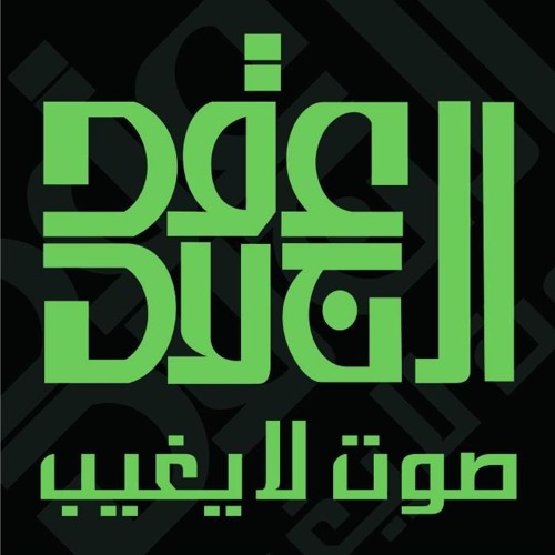 اكيد فى امل (THERE IS ALWAYS HOPE)
